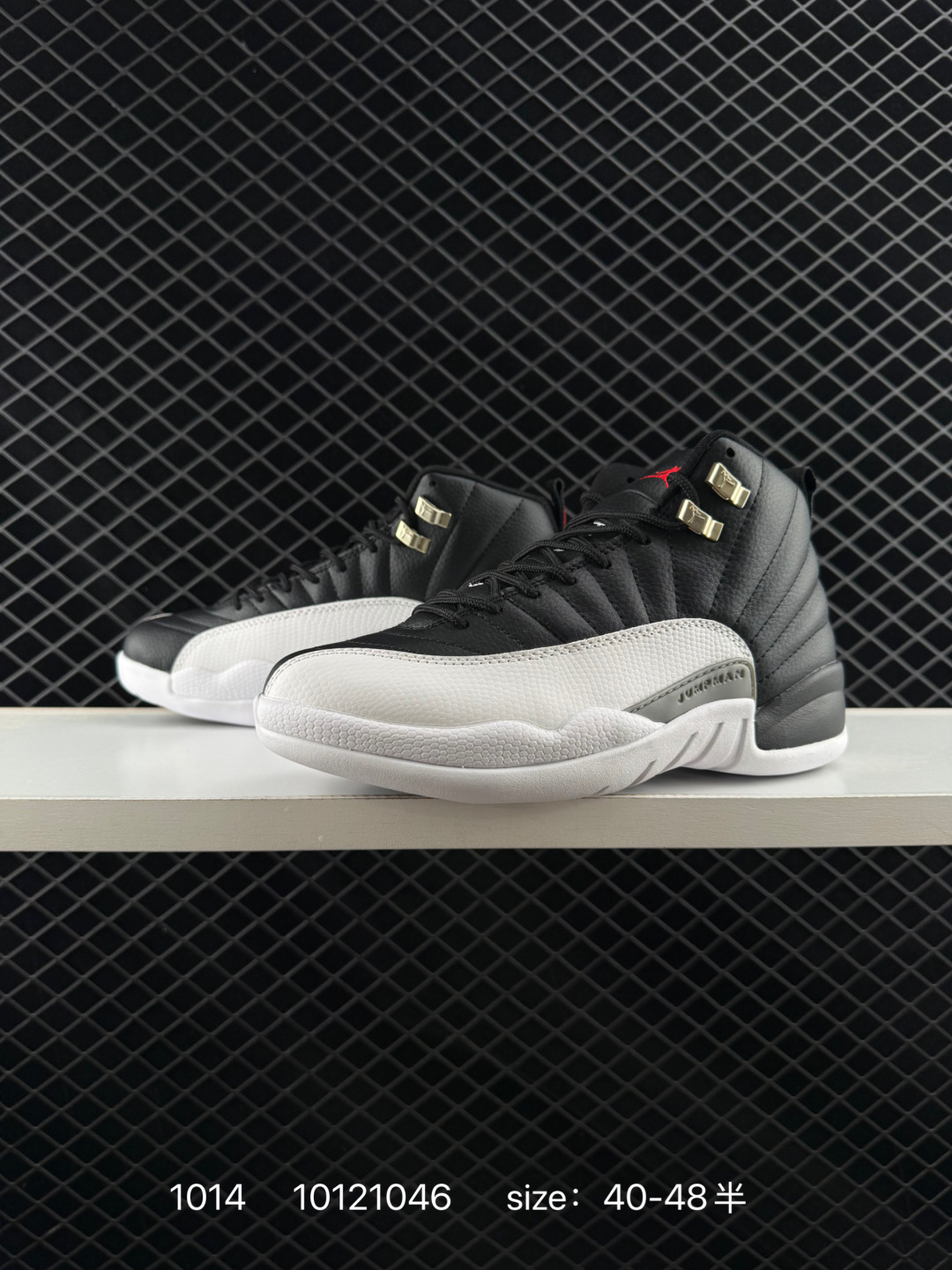 Air Jordan 12 Retro